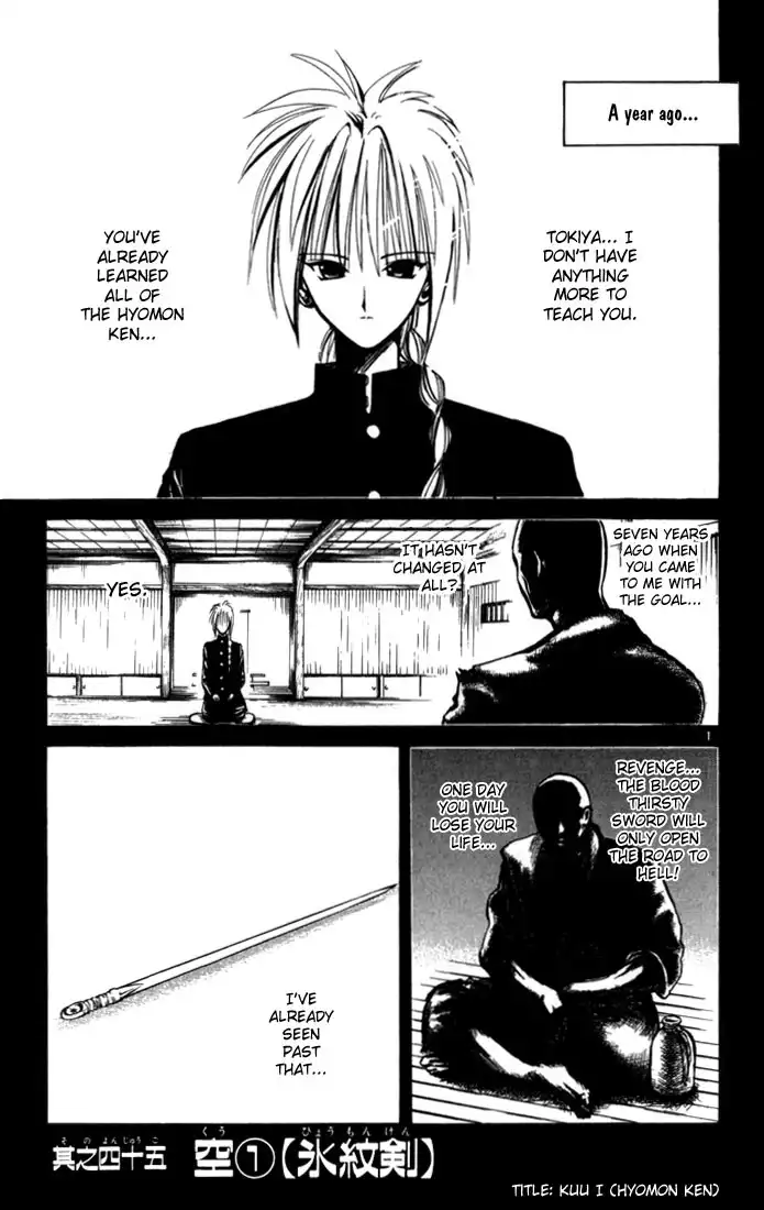 Flame of Recca Chapter 45 1